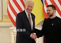 拜登突访乌克兰基辅 会见泽连斯基