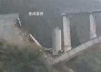 广西贺州一大桥桥面坍塌约五六米 事件原因正在进一步调查中