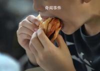 肯德基麦当劳的汉堡越卖越小?一个套餐吃不饱了