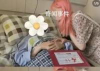 染粉发被网暴女孩自杀 曾逆袭上名校