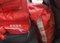 女子超市买250斤过期大米索赔被打 老板患有精神疾病行为不太正常