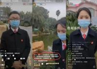 欠款艺人遇法官称一分钟筹集20万 三十余万网友在线吃瓜