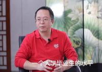 周鸿祎:ChatGPT已达大学生水平