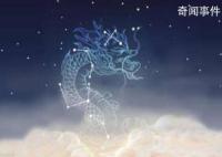 龙形天象将出现在夜空 今年龙抬头约在明晚10点