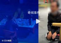 小伙为逃单当场下跪 总共消费470元