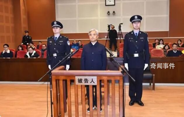 敛财1.55亿的“种树市长”被判无期 剥夺政治权利终身