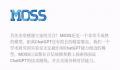 服务器被挤爆 复旦MOSS团队致歉