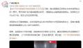 女子拒接反诈电话被骗122万 陆续向对方转账122万元