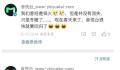 音悦台将回归 即将进行内测