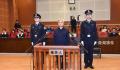 敛财1.55亿的“种树市长”被判无期 剥夺政治权利终身