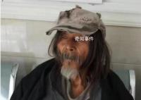 老人被确认车祸死亡 11年后死而复生
