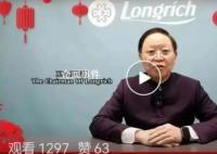 老牌国货公司隆力奇人去楼空 客服：线上网点正常运营