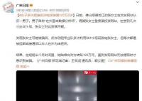 女子拒接反诈电话被骗122万 陆续向对方转账122万元