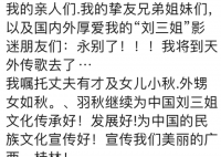 媒体:“刘三姐”扮演者黄婉秋病危
