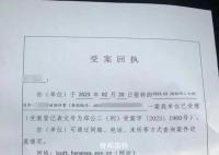 民警异地办案 猥亵嫌疑人之妻被拘