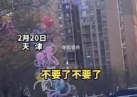 女子卖气球城管要没收 当场全放飞