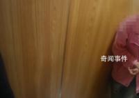 父母26万彩礼卖掉女儿或涉罪 妇联：会每月回访当事人