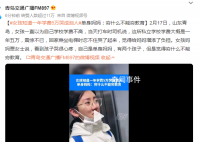 女孩知道一年学费5万哭成泪人 看到孩子哭很心疼