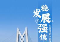 中国经济复苏进度条 市场主体信心持续恢复