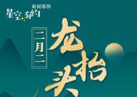 上岸 2023考研复试攻略