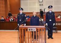 敛财1.55亿的“种树市长”被判无期 剥夺政治权利终身