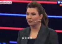 俄电视台讨论为何不在拜登访乌时轰炸 如果拜登被杀死了那么谁来接替他呢