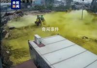 官方通报柳州毒气泄漏事故 案件还在进一步侦办中