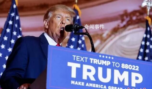 特朗普:世界已处三战边缘