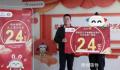 2.4亿大奖得主3天后现身还捐100万 差点就不是我了