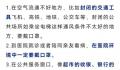 安徽卫健委建议继续戴口罩 在医院环境中一定要戴口罩