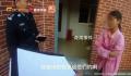 16岁女孩逃婚被带回 官方成立专案组
