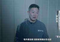 落马市委书记赃物堆满整个大厅 罗应光个人资料简介