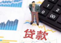农行“连心贷”引热议 目前尚未出台具体操作细则