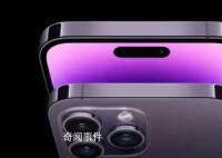 iPhone15Pro机型有望配8GB内存 标准机型内存升至LPDDR5规格
