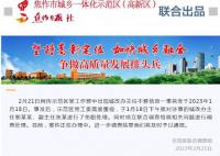 人民网评官员工作群发不雅信息 这一细节不能忽视