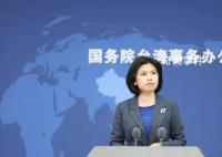 美暗示台湾有事将袭解放军 中方驳斥