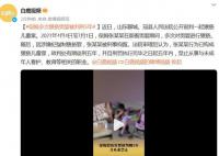 保姆多次猥亵男婴被判刑5年 禁止从事与未成年人看护教育等相关的职业