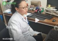 23岁小伙起红疹被误诊6年查出癌症 大学4年求医也未好转
