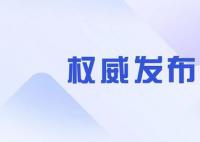 最平凡的人成就最伟大的时代 一点一滴地缔造了国家和民族的伟大成就