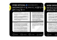 HYBE三国语言公告没有中文 成为SM娱乐的最大股东