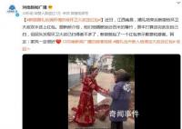 婚礼当天新娘给清洁工大叔送红包 表示歉意和感谢
