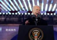 拜登波兰演讲:提了10次普京的名字