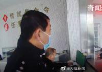 男子不信自己是逃犯报警验证 你别说还真别说他真是逃犯