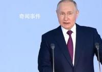 普京:整个地球都点缀着美军基地