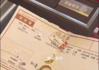 女子试戴金戒指断两半遭索赔 报警后赔商家100元