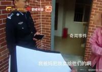 16岁女孩逃婚被带回 官方成立专案组