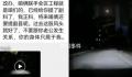 工作群发不雅信息涉事人交谈视频 此番言论引发网友热议