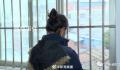 16岁逃婚少女已解除无效婚约 追责问责