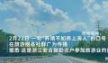 养猪不如养上海人!这话传遍旅游圈