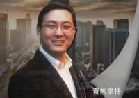 密春雷被限制高消费 览海控股成老赖